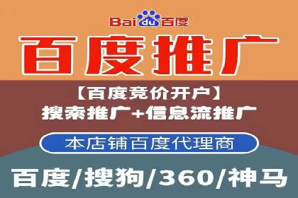 百度竞价如何玩转数据监控与分析？看这些真实案例